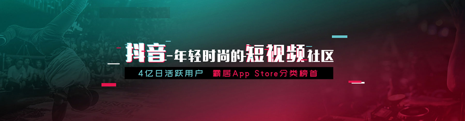 城北搜索开户返点